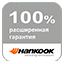 Hankook